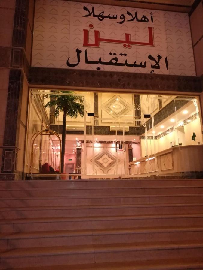Leen Serviced Apartments Yidda Exterior foto