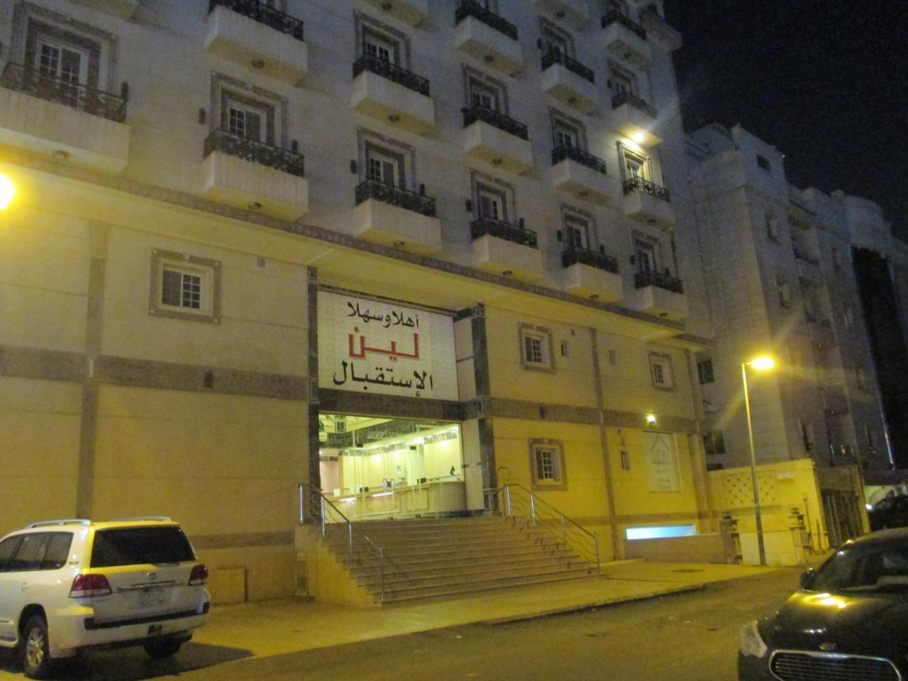Leen Serviced Apartments Yidda Exterior foto